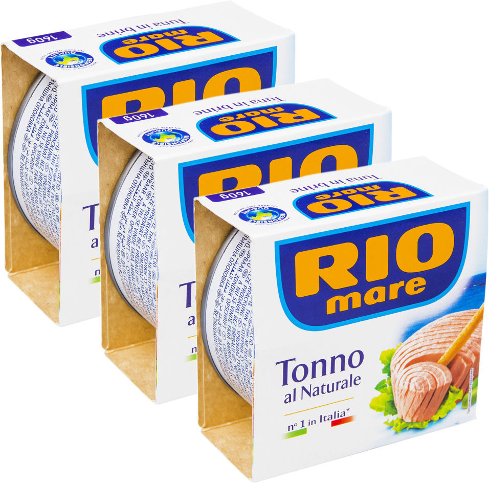 Тунец Rio mare натуральный 160г (упаковка 3 шт.)
