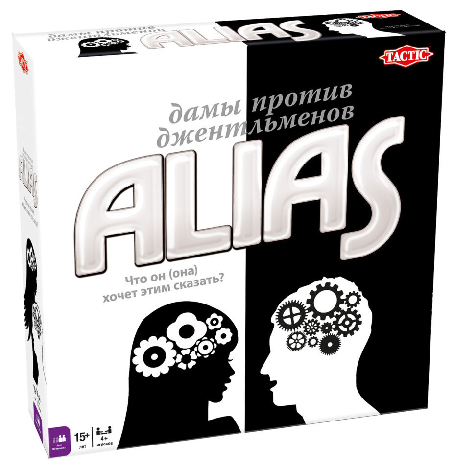 Настольная игра Alias Дамы против Джентльменов