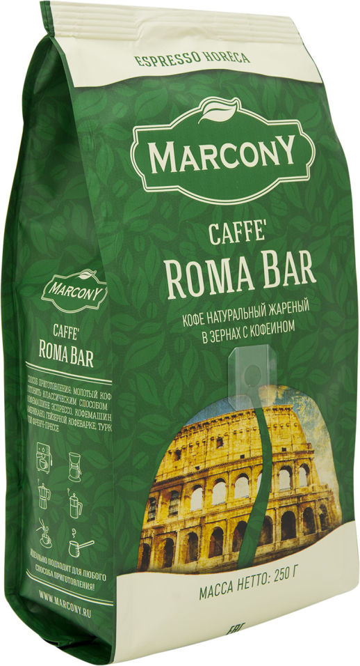 Кофе в зернах Marcony Espresso Horeca Caffe Roma Bar 250г
