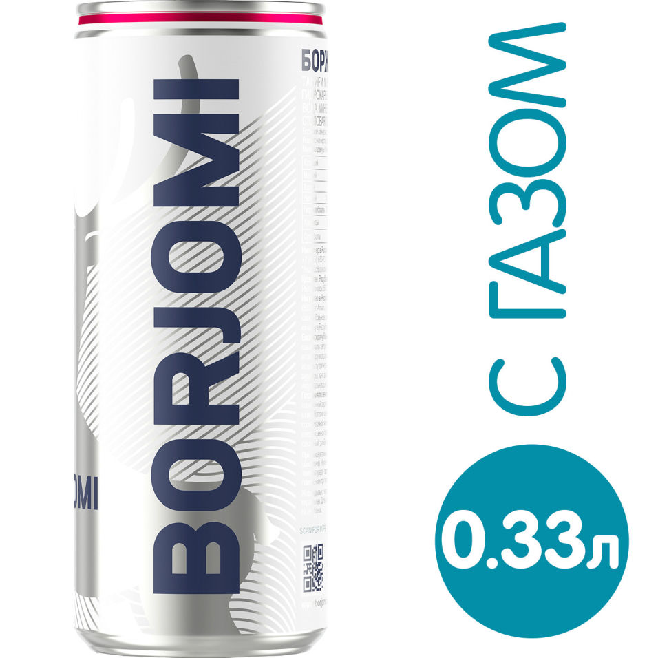Вода Borjomi минеральная лечебно-столовая газированная 330мл