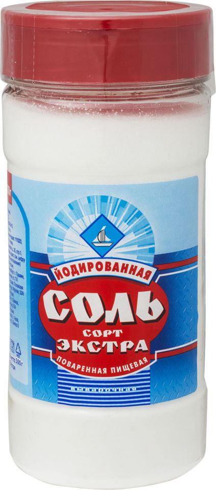 Соль Экстра выварочная йодированная 500г