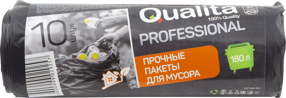 Мешки для мусора Qualita 180л 10шт