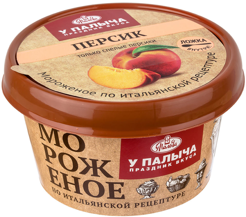 Мороженое молочное У Палыча со вкусом персика 100г