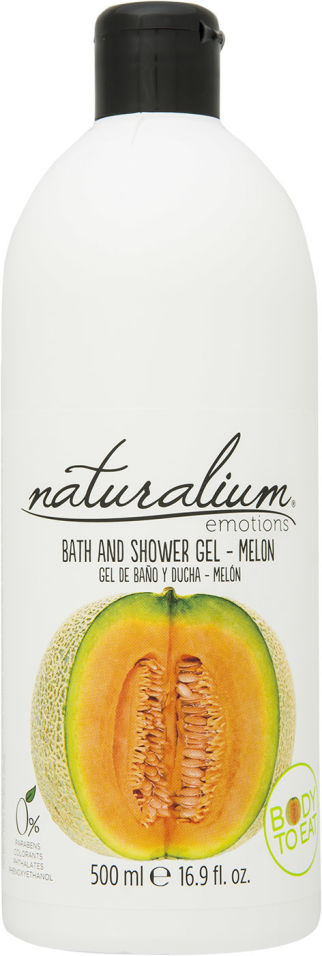 Гель-крем для душа Naturalium Дыня 500мл 303₽