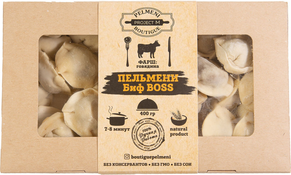 Пельмени Пельменный бутик Бифф Boss Говядина 400г