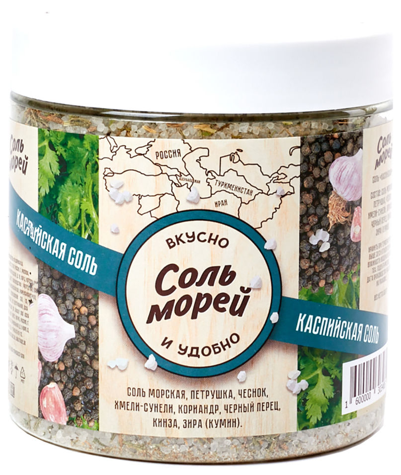 Соль морская Соль морей Каспийская 500г