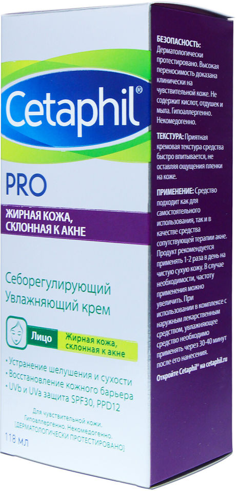 Крем для лица Cetaphil Pro себорегулирующий увлажняющий 118мл