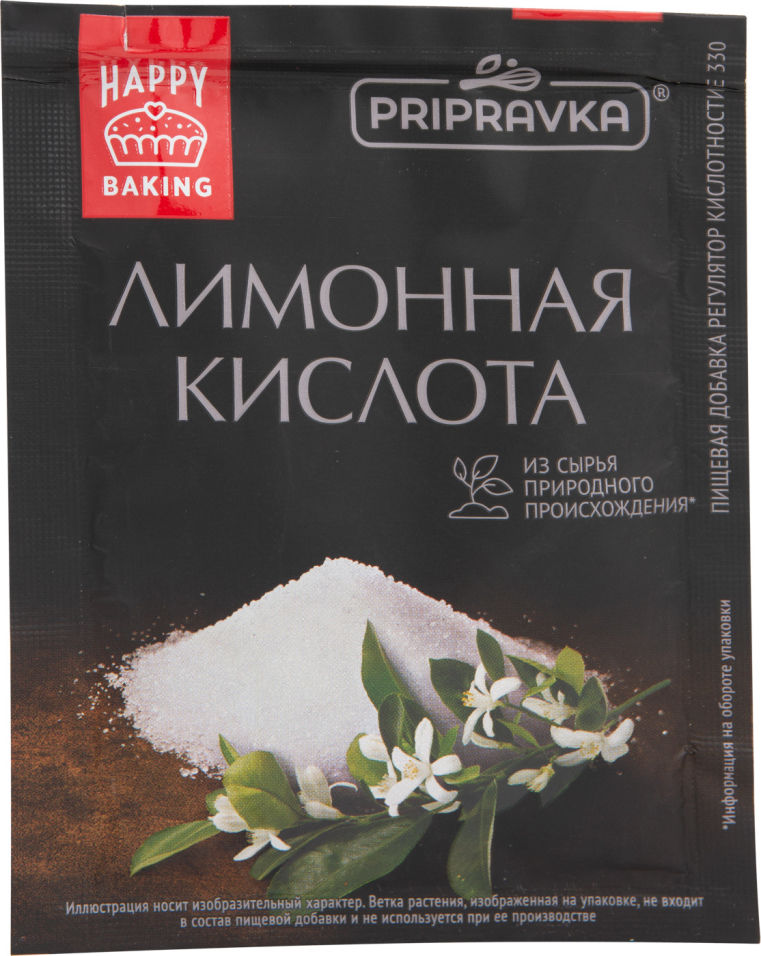 Лимонная кислота Приправка 20г