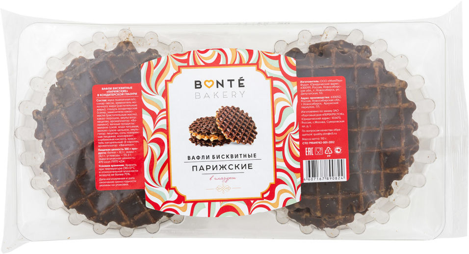 Вафли Bonte Bakery Парижские бисквитные в глазури 110г