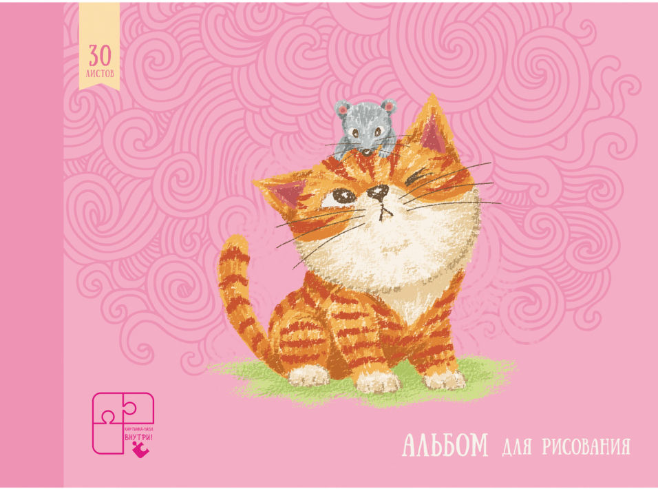 Альбом Unnikaland пазлы 30 листов