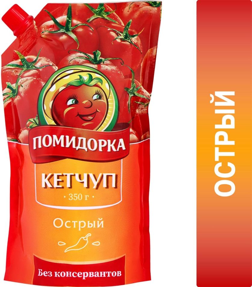 Купить Томатная паста Помидорка в интернет каталоге с доставкой | Boxberry