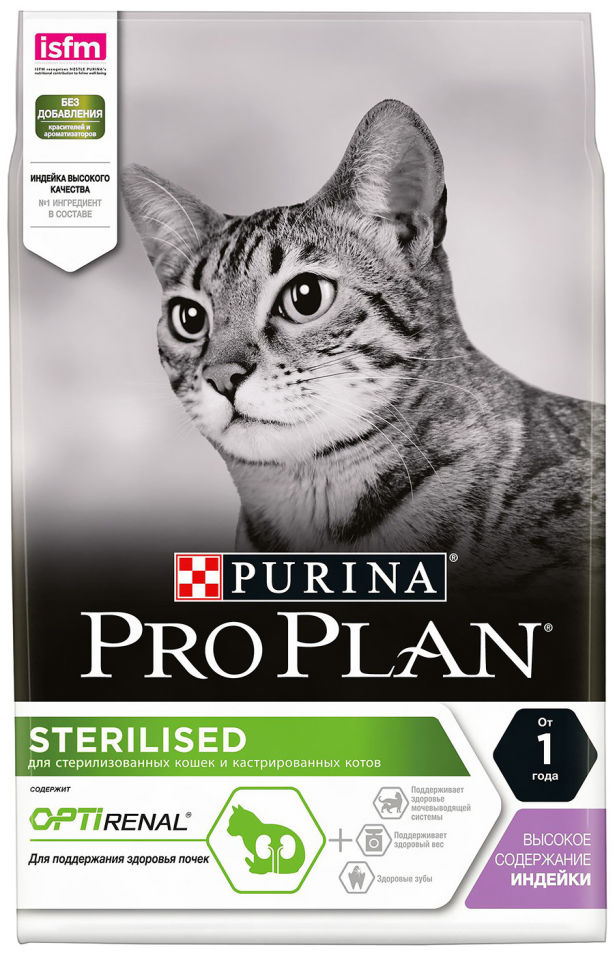 Сухой корм для кошек Pro Plan Sterilised Индейка 3кг Сухой корм для кошек Pro Plan Sterilised Индейка 3кг