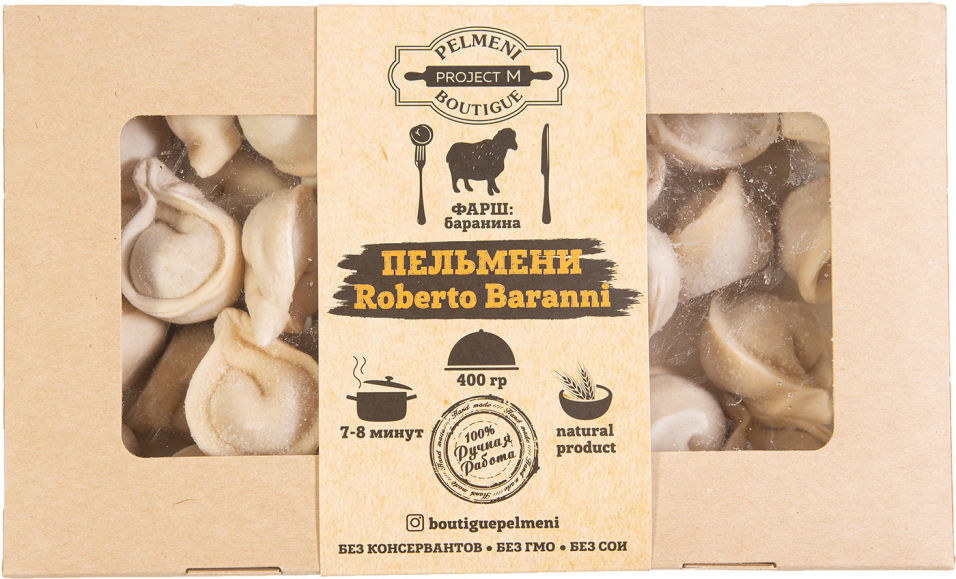 Пельмени Пельменный бутик Roberto Baranni Баранина 400г