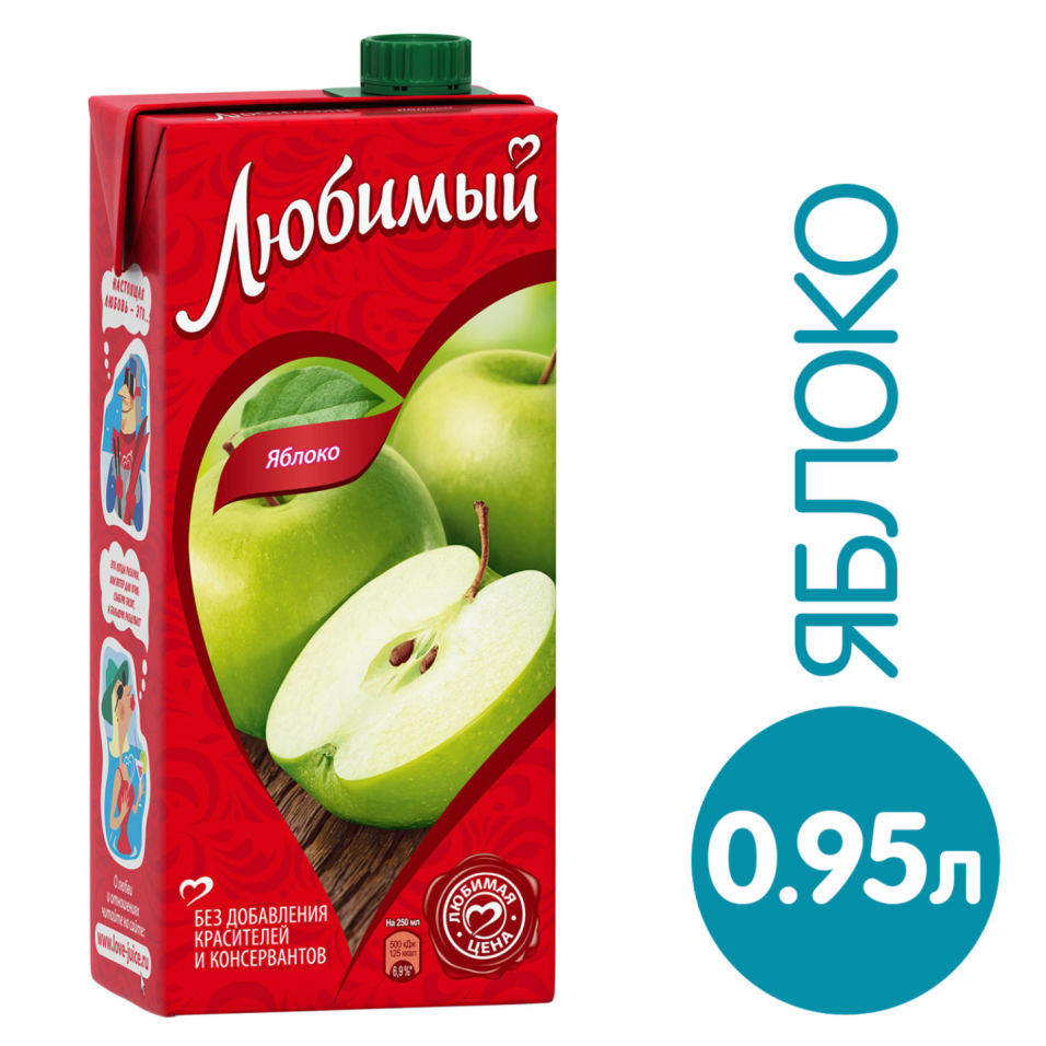 Нектар Любимый Яблоко 1.93л Нектар Любимый Яблоко 1.93л