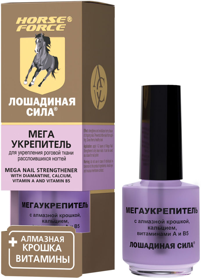Средство для ногтей Лошадиная сила с алмазной крошкой кальцием витаминами А и В5 17мл