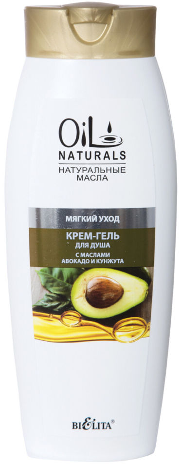 Крем-гель для душа BiElita Oil Naturals Мягкий уход с маслами Авокадо и Кунжута 430мл