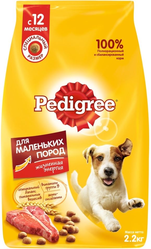 Сухой корм для собак Pedigree для маленьких пород с говядиной 2.2кг Сухой корм для собак Pedigree для маленьких пород с говядиной 2.2кг
