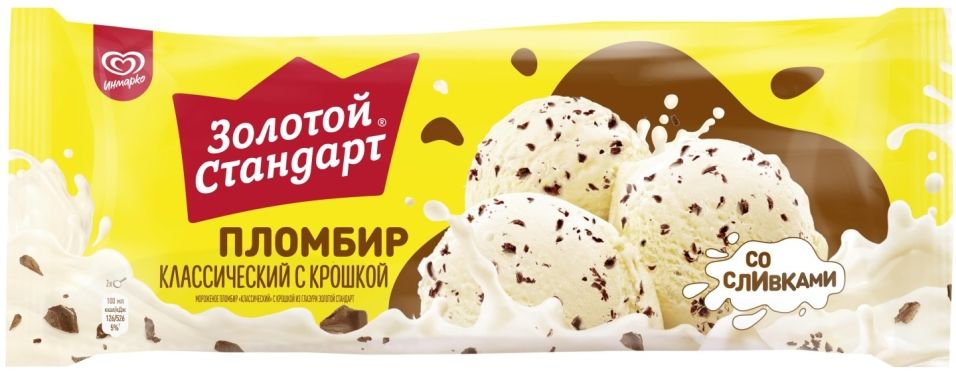 Мороженое Золотой Стандарт Пломбир классический с крошкой из глазури 12% 400г