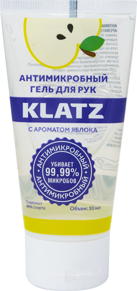 Гель для рук Klatz антимикробный с ароматом Яблока 50 мл