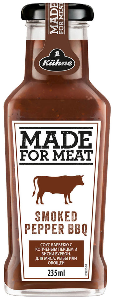Соус Kuhne Chipotle Барбекю с копченым перцем 235мл