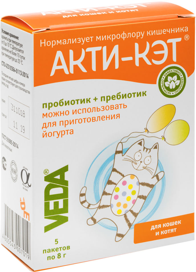 Акти-кэт для кошек Veda Пробиотик и пребиотик 5шт*8г