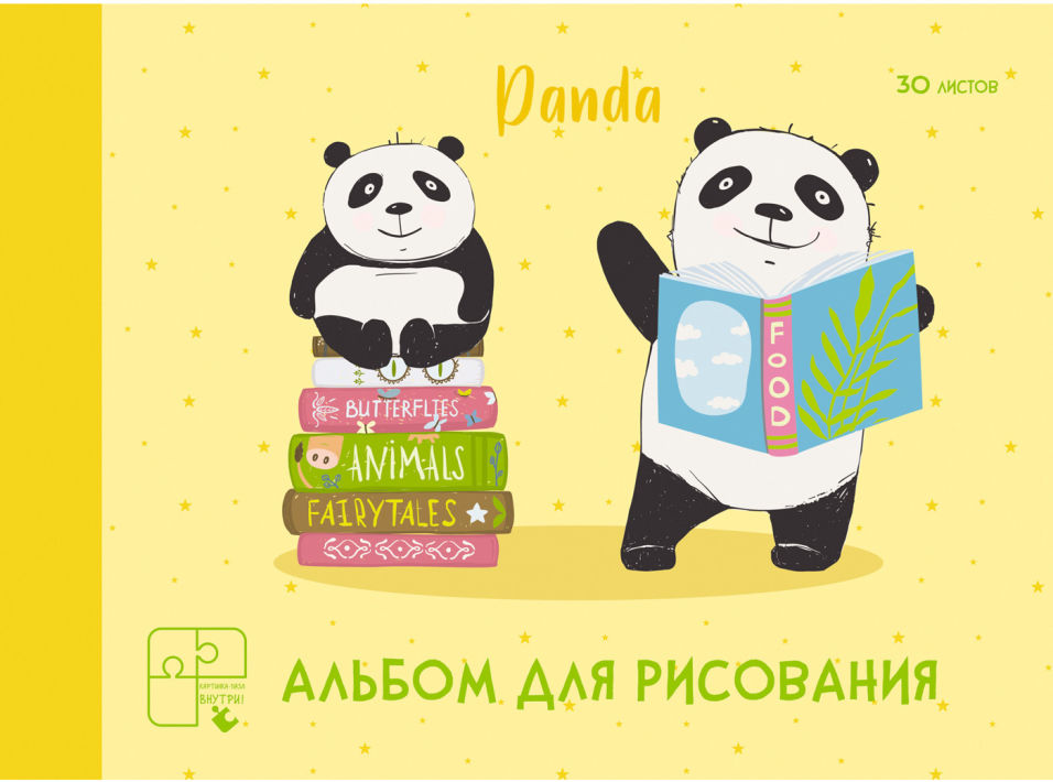 Альбом Unnikaland пазлы 30 листов