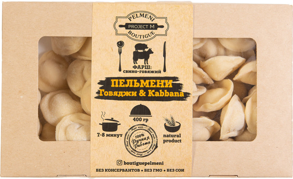 Пельмени Пельменный бутик Говяджи & Kabban Говядина и Свинина 400г