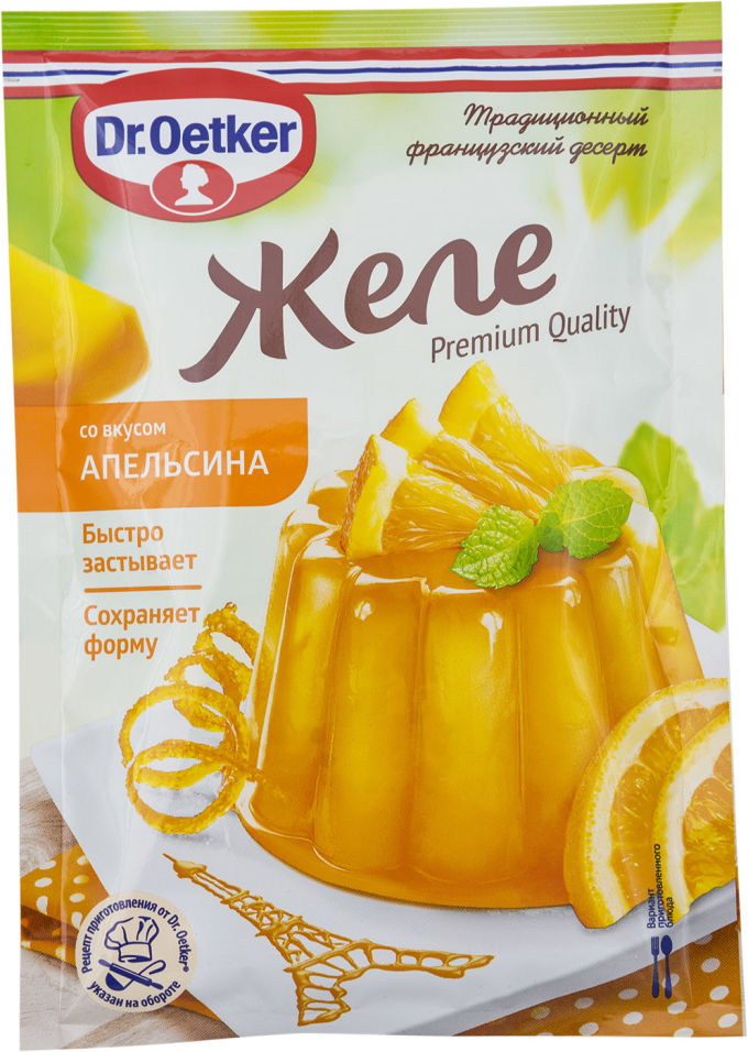 Желе Dr.Oetker со вкусом апельсина 45г