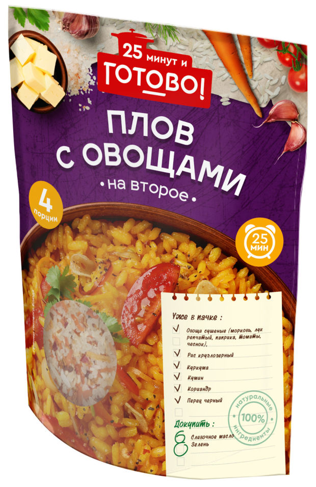 Плов с овощами 25 минут и Готово! 250г