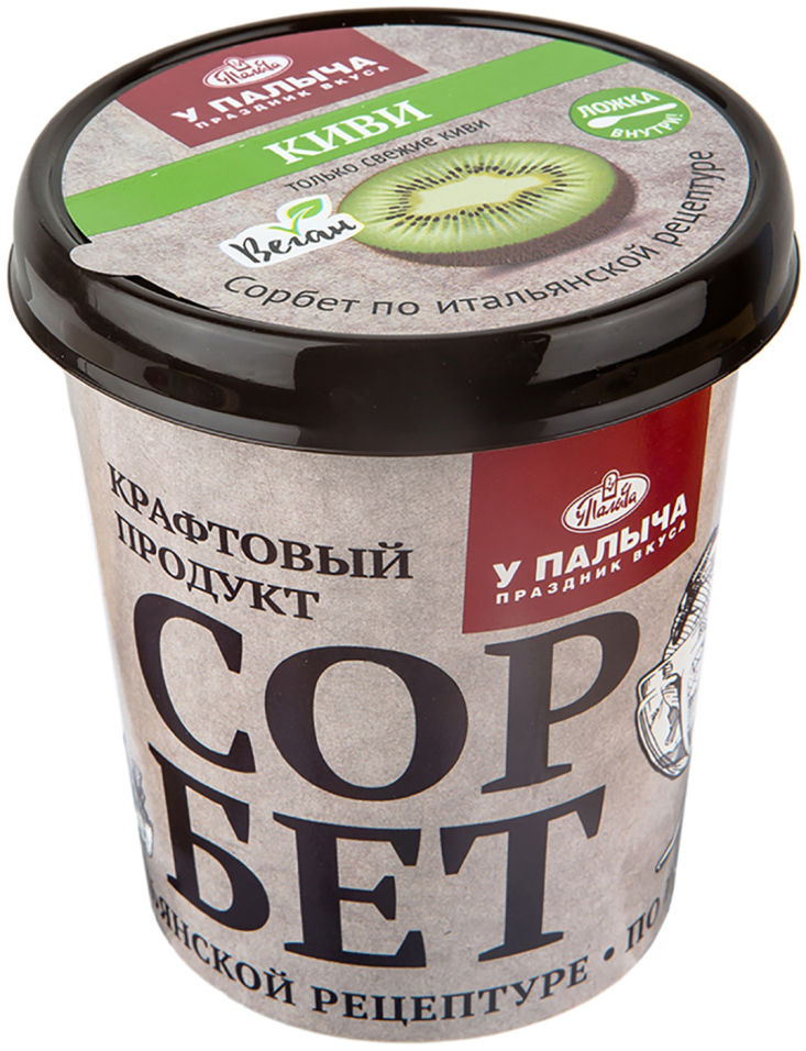 Сорбет У Палыча со вкусом киви 270г