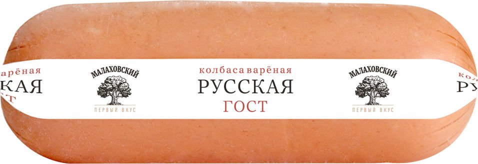 Колбаса Малаховский МК Русская 450г