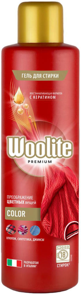 Гель для стирки Woolite Premium Color 900мл 399₽