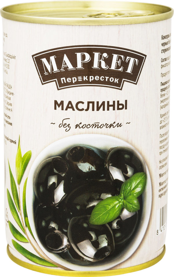 Маслины Маркет Перекресток без косточки 400г Маслины Маркет Перекресток без косточки 400г