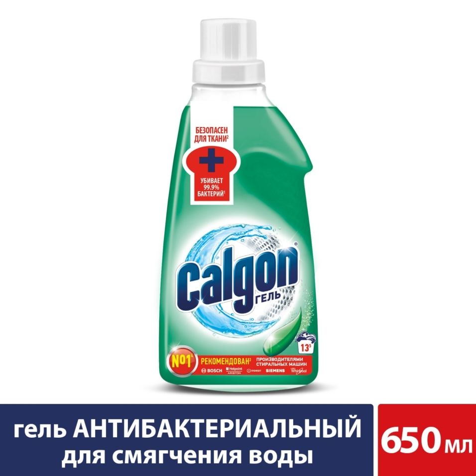 Гель для смягчения воды Calgon Антибактериальный 650мл