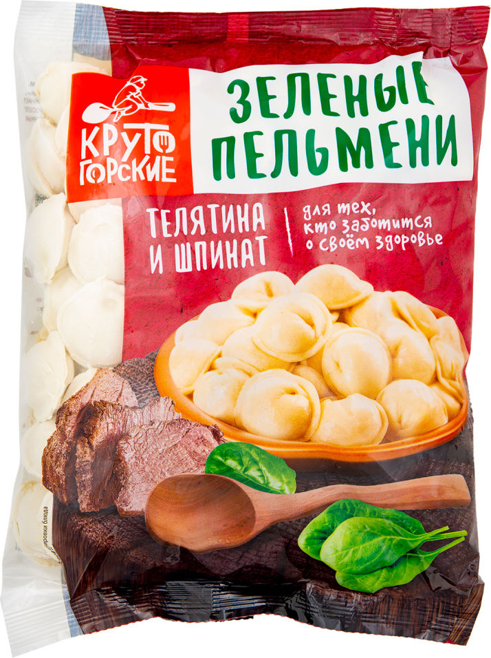 Пельмени Крутогорские Зеленые с телятиной и шпинатом 800г