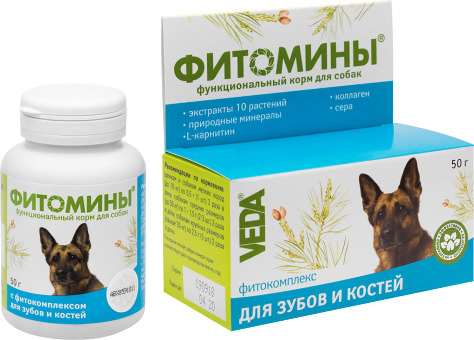 Отзывы о Фитомины для собак Veda для зубов и костей 50г Отзывы о Фитомины для собак Veda для зубов и костей 50г