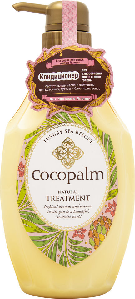 Кондиционер для волос Cocopalm Оздоровление волос и кожи головы 600мл