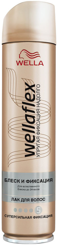 Лак для волос Wellaflex Блеск и Фиксация Суперсильная 250мл 300₽