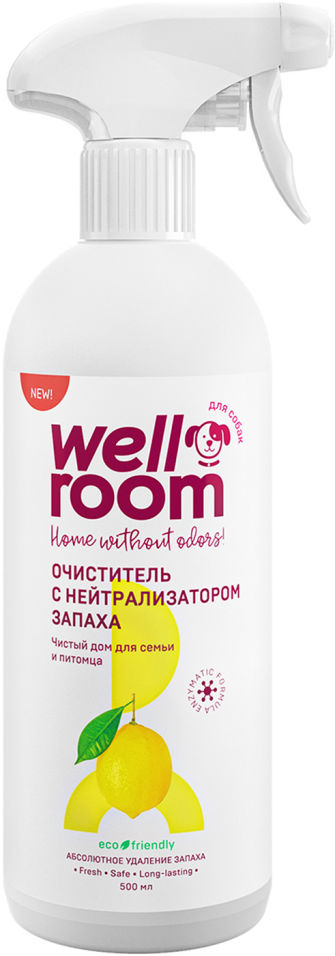 Очиститель Wellroom с нейтрализатором запаха против меток собаки 500мл 364₽