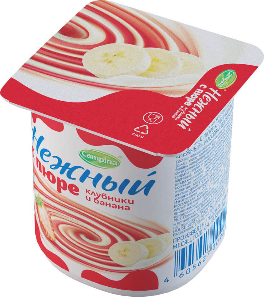 Продукт йогуртный Campina Нежный с пюре клубники и банана 0.1% 110г