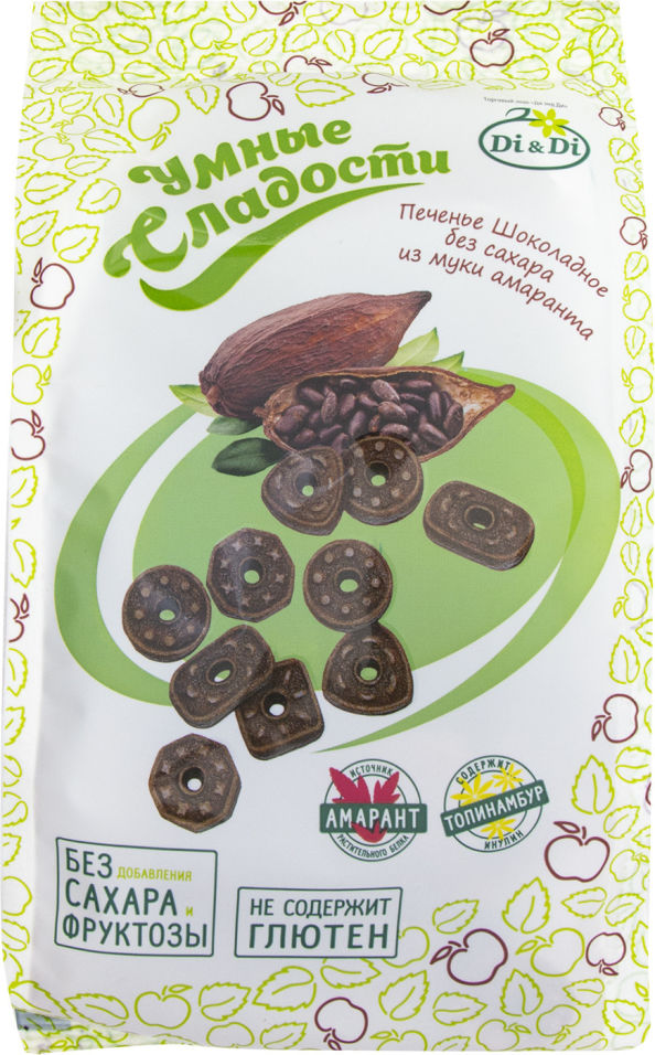 Печенье Умные Сладости шоколадное без глютена 160г