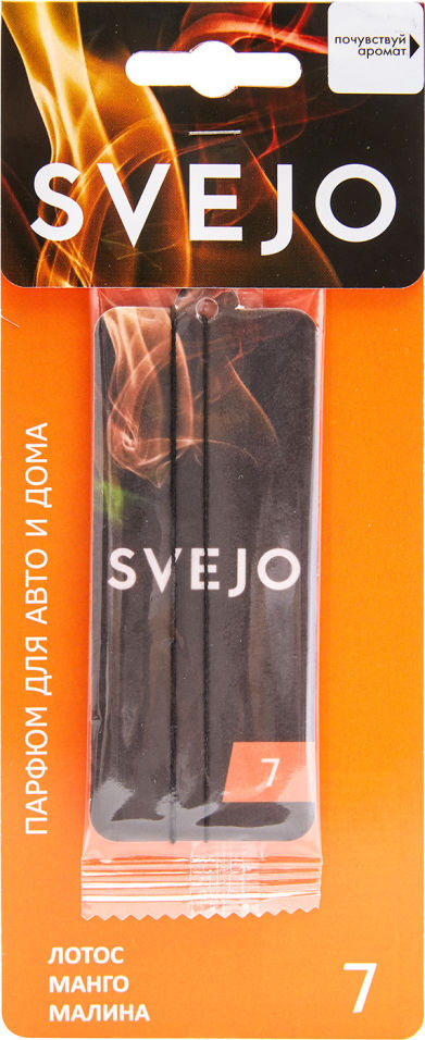 Ароматизатор Svejo №7 Лотос-Манго-Малина