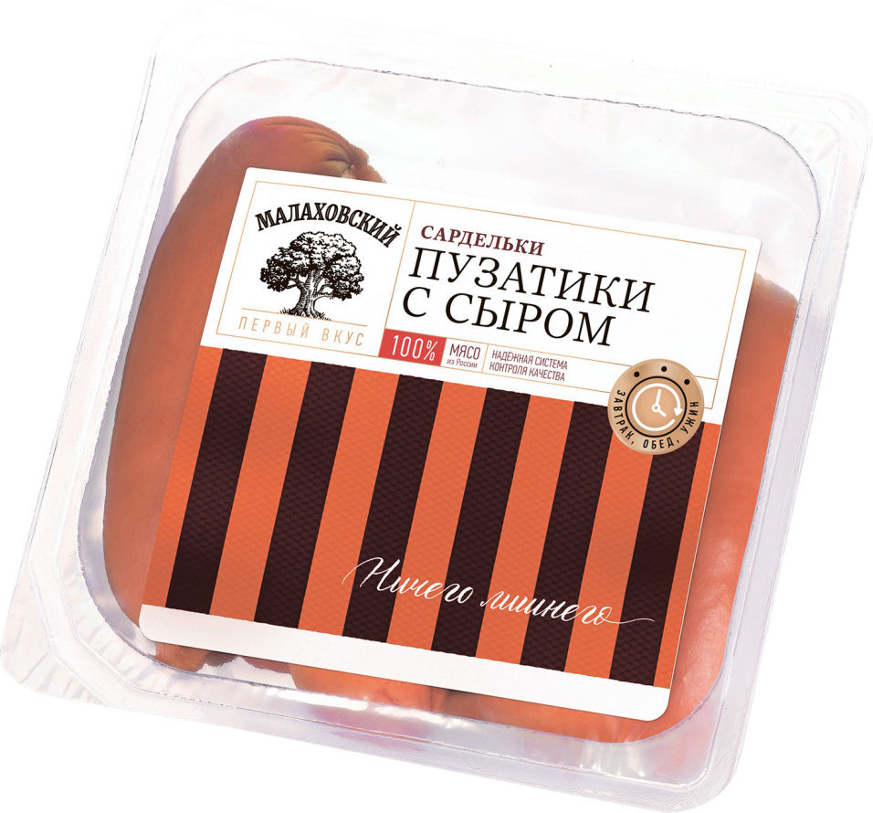 Сардельки Малаховский Пузатики с сыром 500г