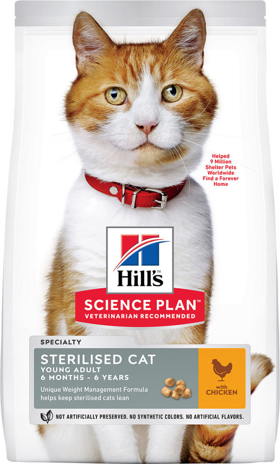 Отзывы о Сухом корме для кошек Hills Science Plan для стерилизованных для профилактики МКБ Курица 300г Отзывы о Сухом корме для кошек Hills Science Plan для стерилизованных для профилактики МКБ Курица 300г