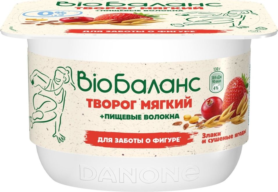 Творог Bio Баланс Злаки и Сушеные ягоды 0.2% 130г