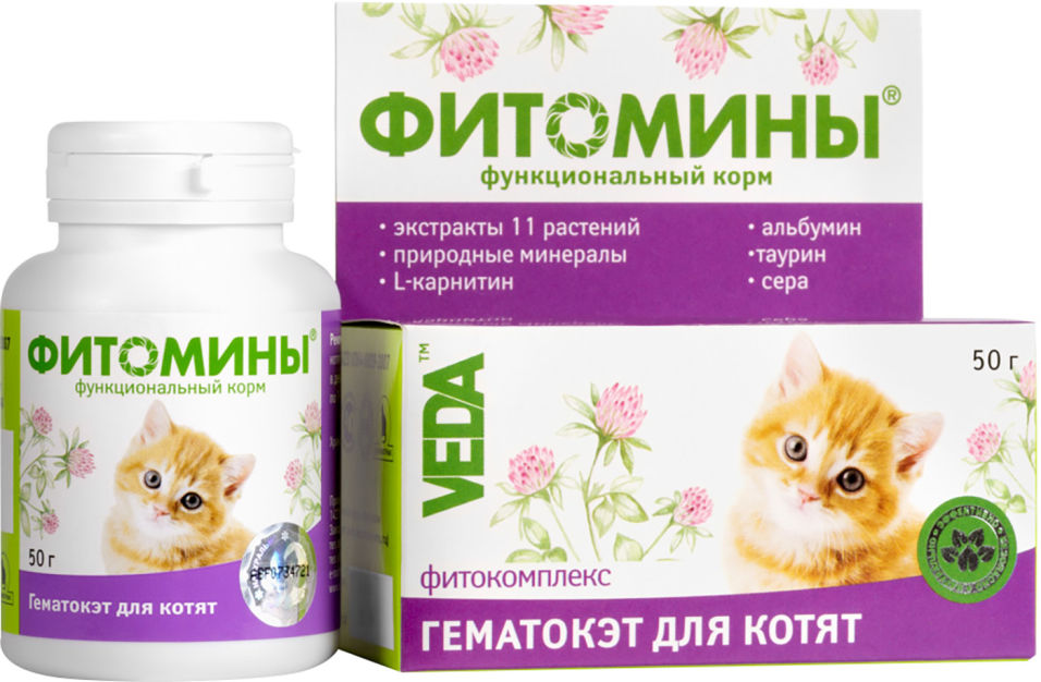 Отзывы о Фитомины для котят Veda гематокэт 50г Отзывы о Фитомины для котят Veda гематокэт 50г