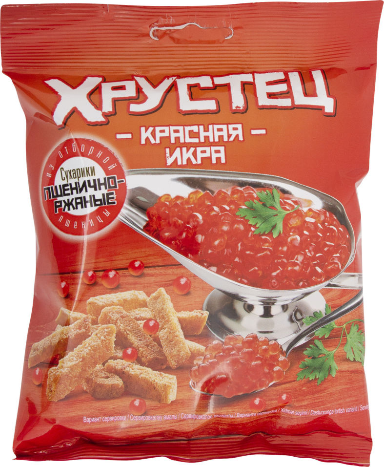 Сухарики Хрустец Пшенично-ржаные со вкусом красной икры 80г