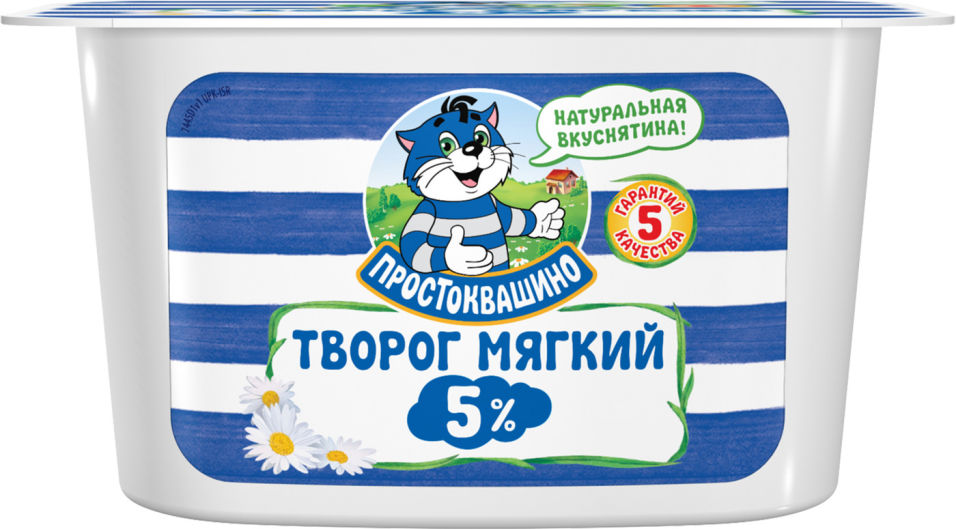 0 мягкий. Творог Простоквашино мягкий 0% 130г. Творог мягкий Простоквашино 5. Творог Простоквашино 5% 130г. Творог Простоквашино 9% 320г.