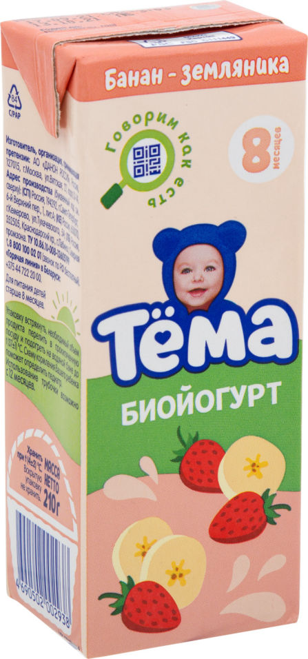Биойогурт питьевой Тема Банан и Земляника 2.8% 210г (упаковка 12 шт.)