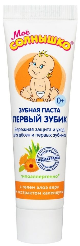 Зубная паста Мое Солнышко Первый зубик с алоэ и экстрактом календулы детская 40г
